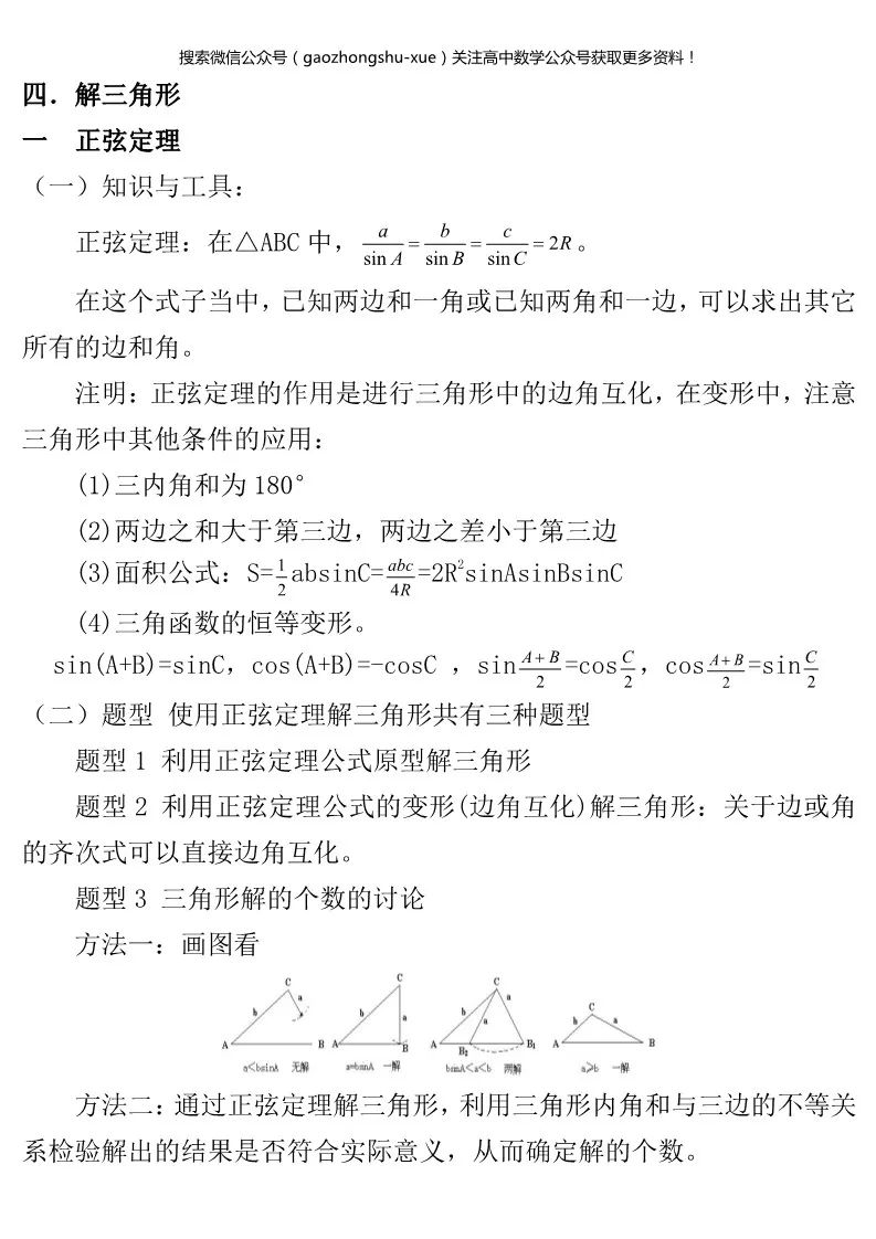 c2534a1ea74e453e902a65af4aeed282.jpeg