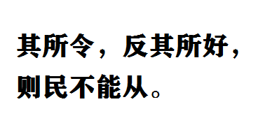 身先什么什么成语_成语故事简笔画