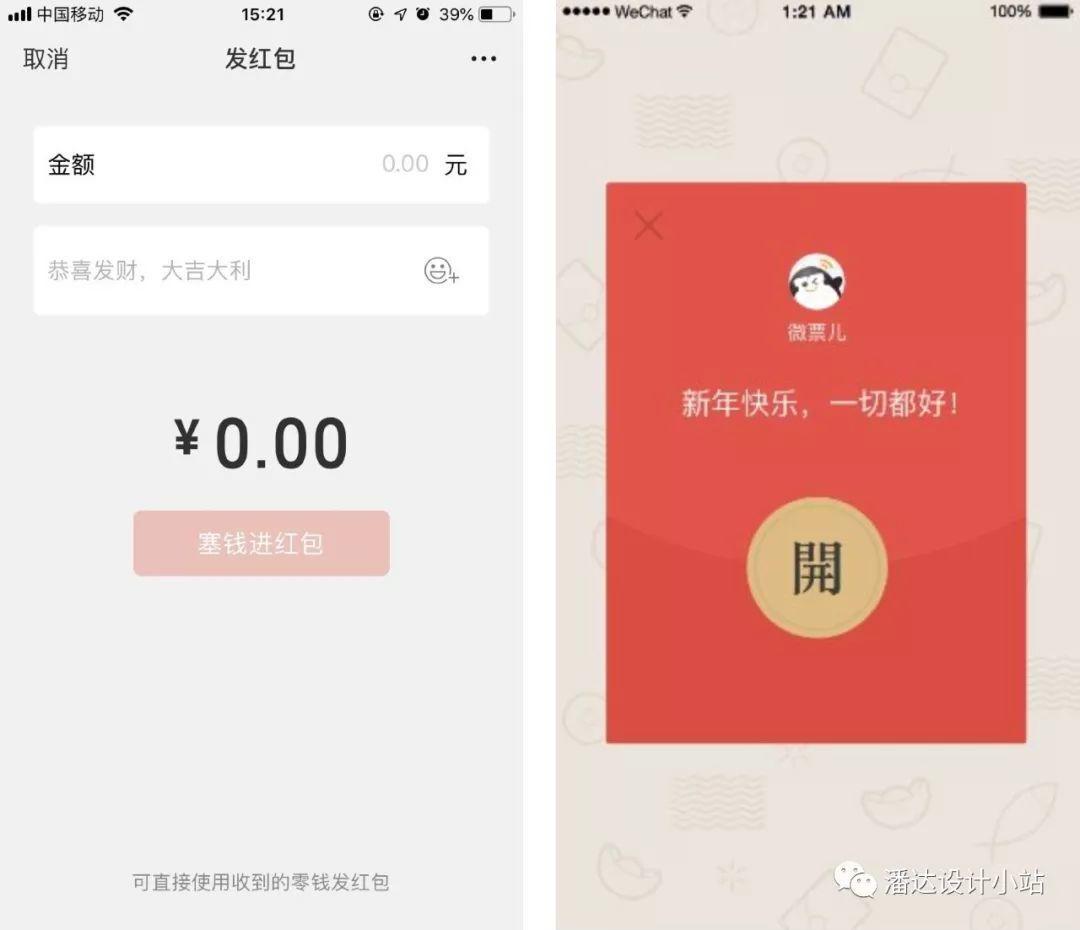用户需求洞察：产品设计中有哪些心理学现象？
