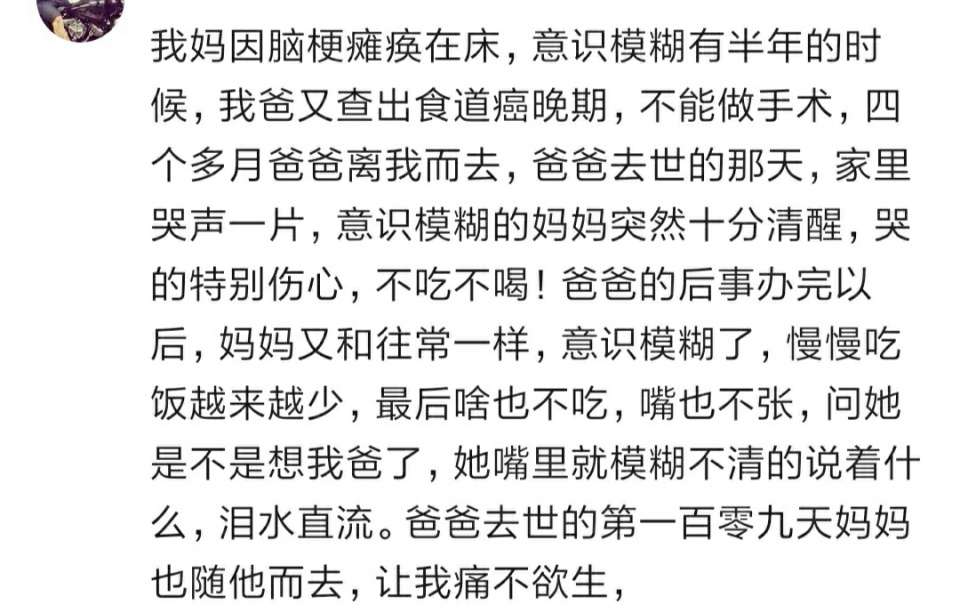 永失我爱简谱_永失我爱剧照(2)