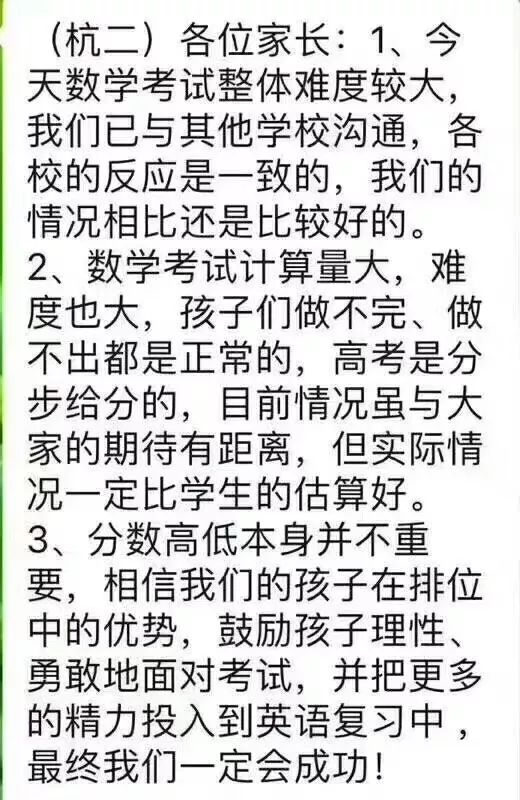 校短什么成语_成语故事简笔画(3)