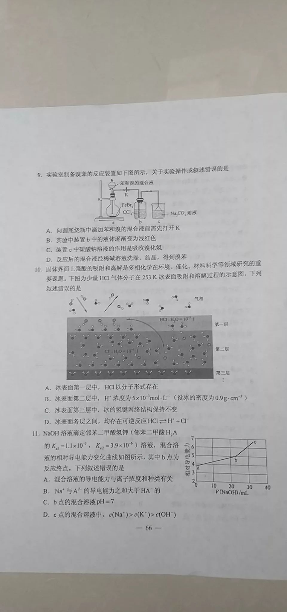 d00ca56cd3054c74969d6acf52d75683.jpeg