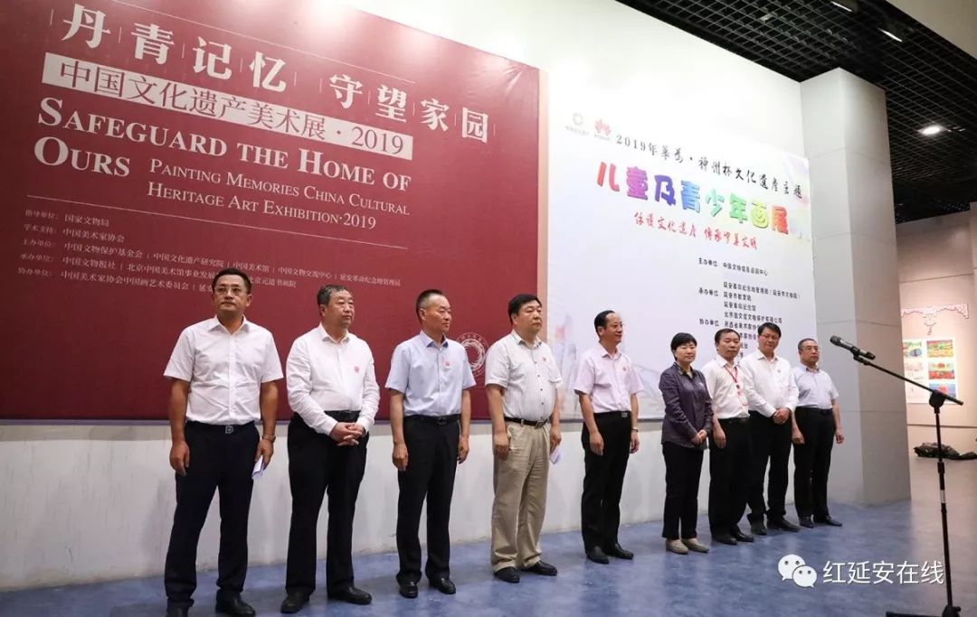 两个与文化遗产有关的展览今天在延安开展
