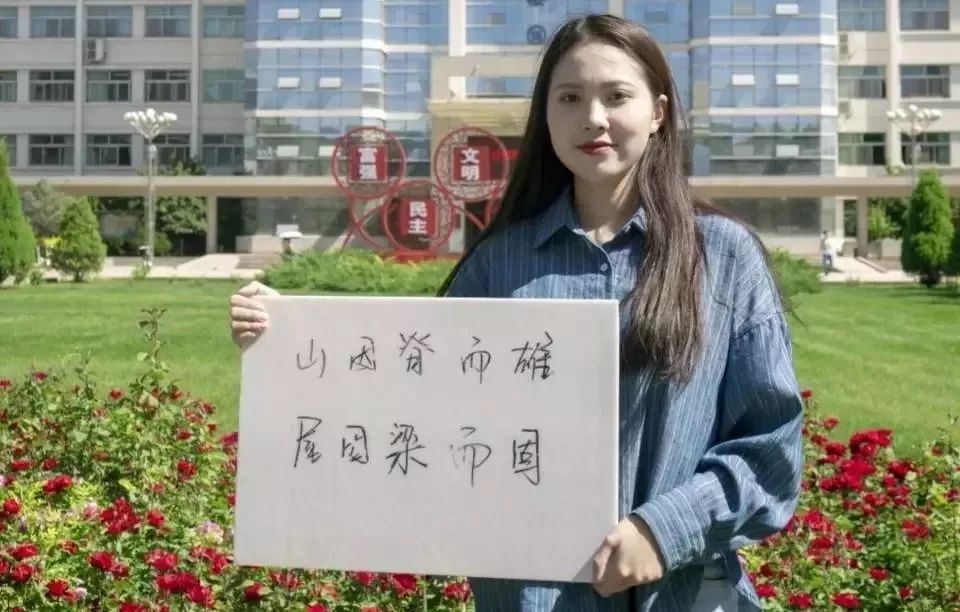 高考加油我们在北方民族大学等你