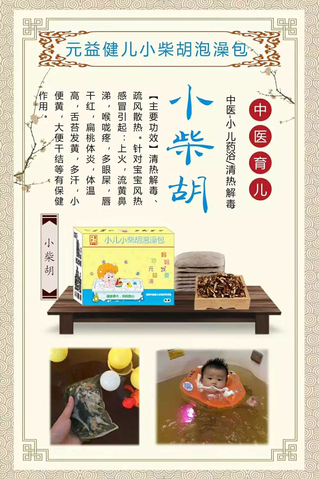                     秒杀！云浮这间BB游泳馆的药浴优惠，手快有！快来抢呀~