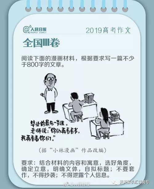 什么是高职高考单招 d979fb8380fe4195b40a9645ac7d3e3d.jpeg