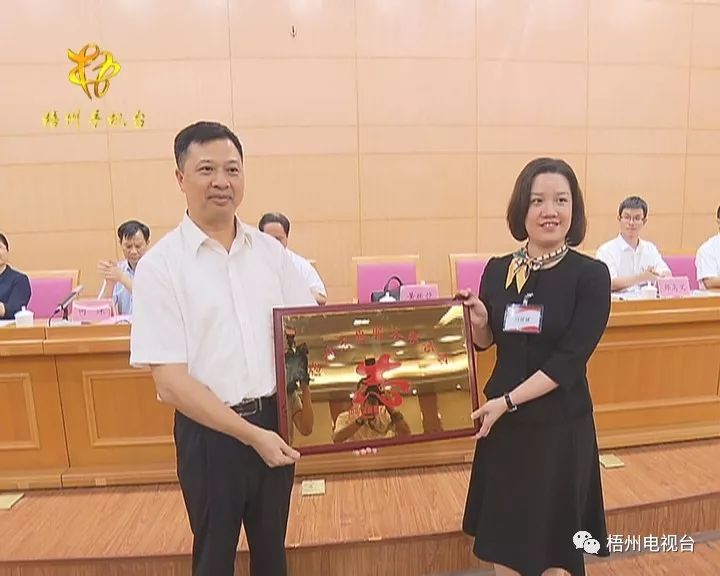 梧州志愿服务联合会会长,梧州志愿服务联合会常务副会长,副会长,秘书
