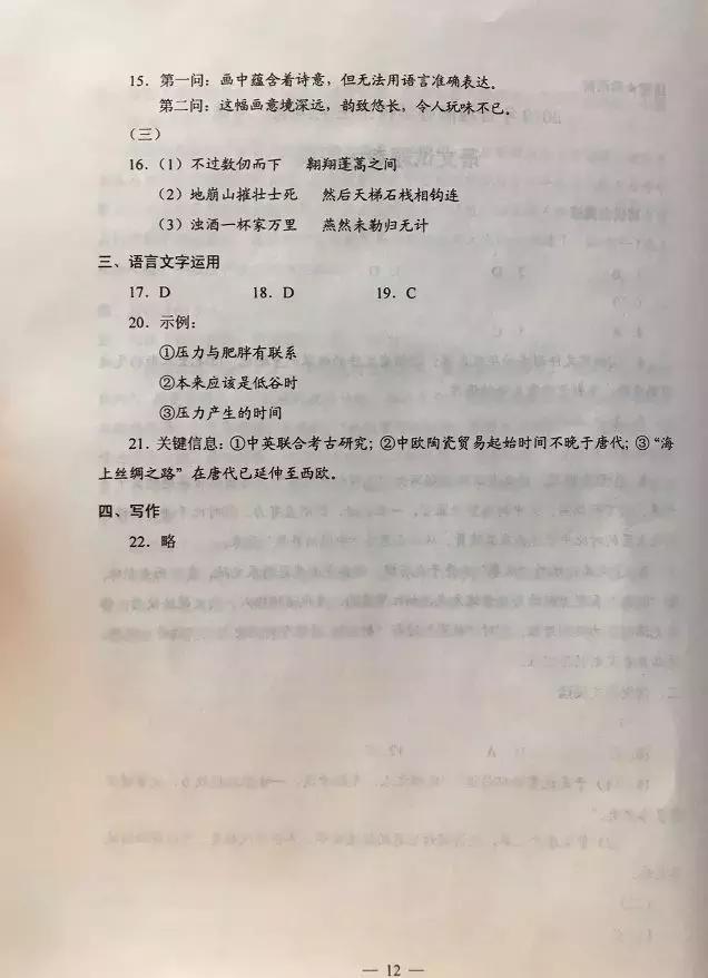 da0032c9264e485baf3db3a5bb8f3267.jpeg