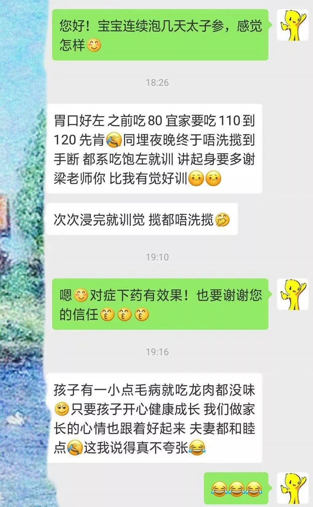                     秒杀！云浮这间BB游泳馆的药浴优惠，手快有！快来抢呀~