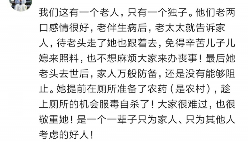 老伴简谱_廖昌永演唱的老伴简谱(4)