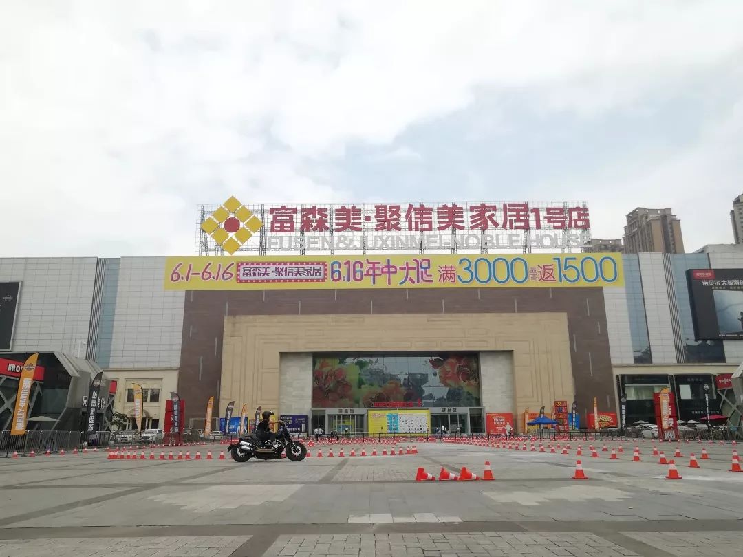 09 与富森美·聚信美家居一起 开启哈雷之旅 在自由中寻找自我本色