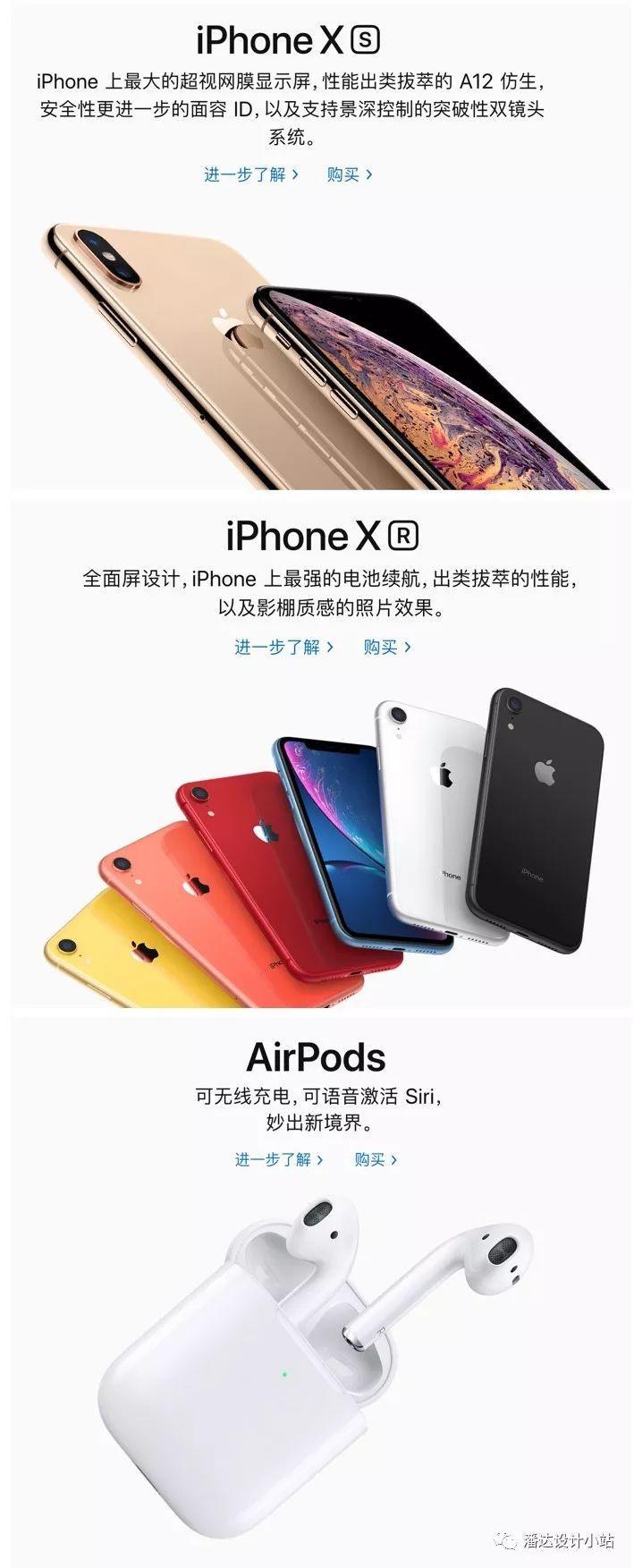 用户需求洞察：产品设计中有哪些心理学现象？
