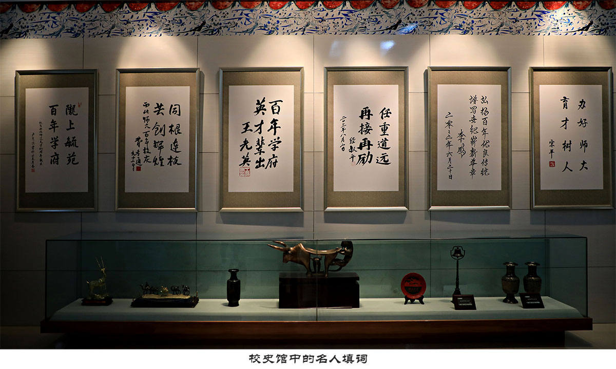 西北师范大学老校区印象记