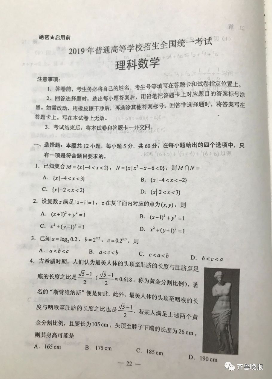 什么时候能查到高考卷子 e415ee3c3e474e58ab04420ea9c76011.jpeg