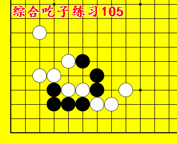 1 2 3 4 5 6 7 8 9 10 11 12 动态正解图 围棋入门教学习题动态图1