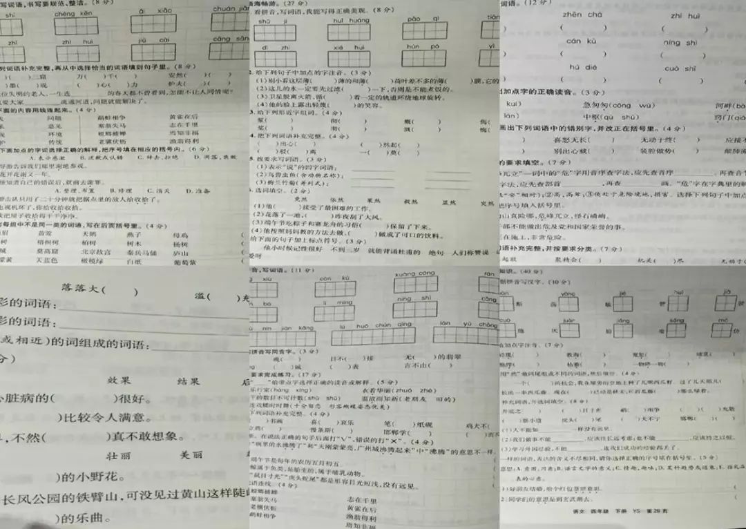市侩人口读音_人口普查(3)