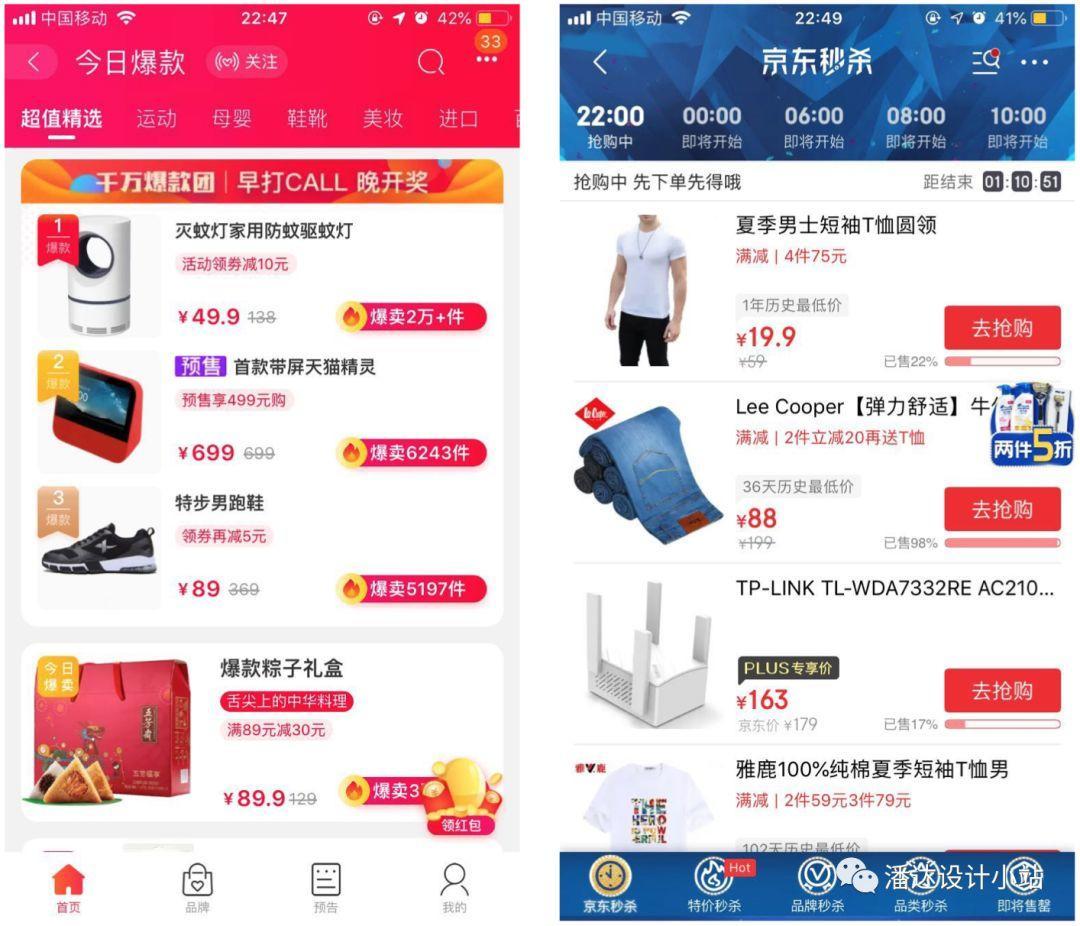 用户需求洞察：产品设计中有哪些心理学现象？