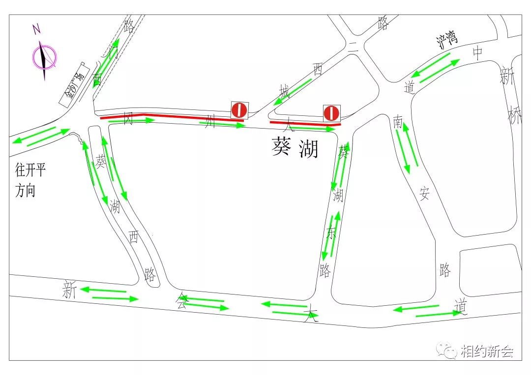 【往返会城的司前人注意】6月10日起,葵湖东路至金沙广场要这样绕行