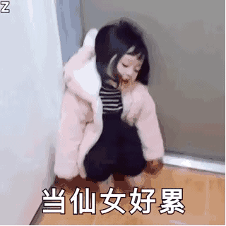 权律二动图表情包|不爽打我啊