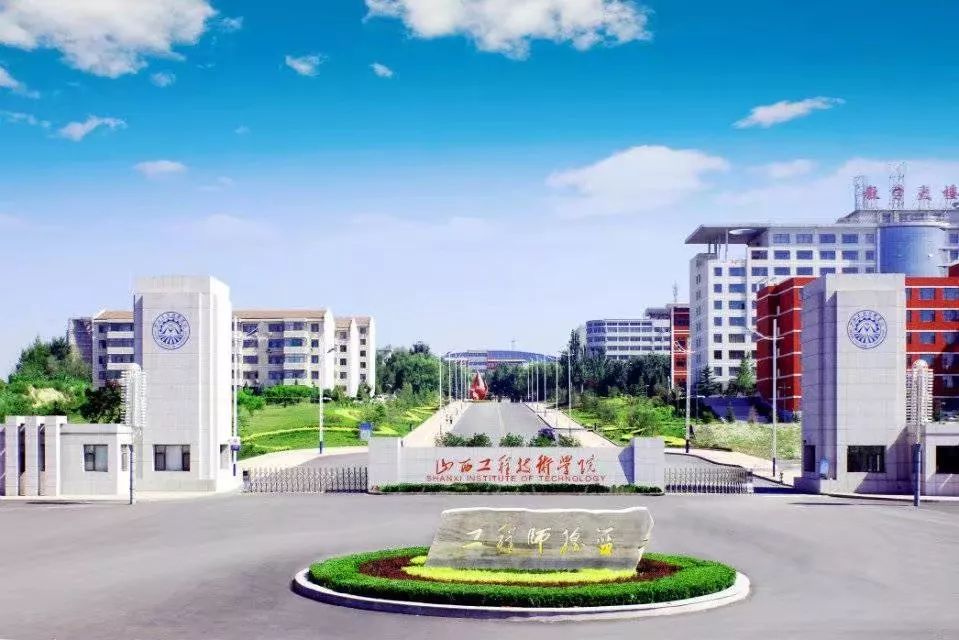 师范专科学校排名_和田师范专科学校(3)