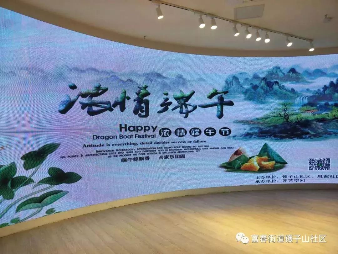 迎端午主题画 ebcc016a808d4f7992d582d7741eb12b.jpeg