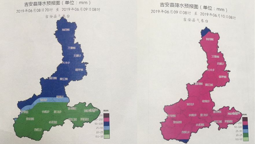 庐陵tv吉安县紧急通知取消假期全力投入抗洪抢险和灾后重建