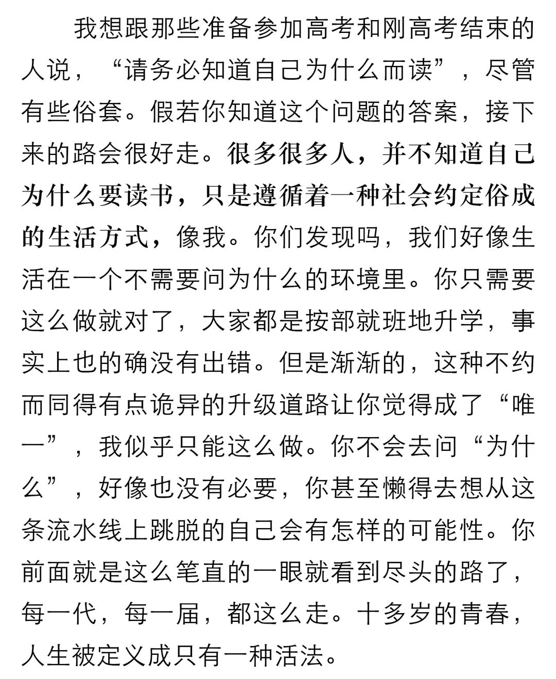 黄二十八多少人口_博社村人口多少(3)