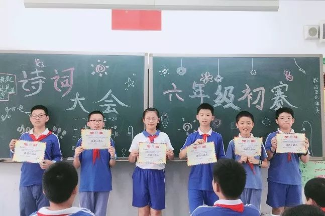 成语什么显志_成语故事图片