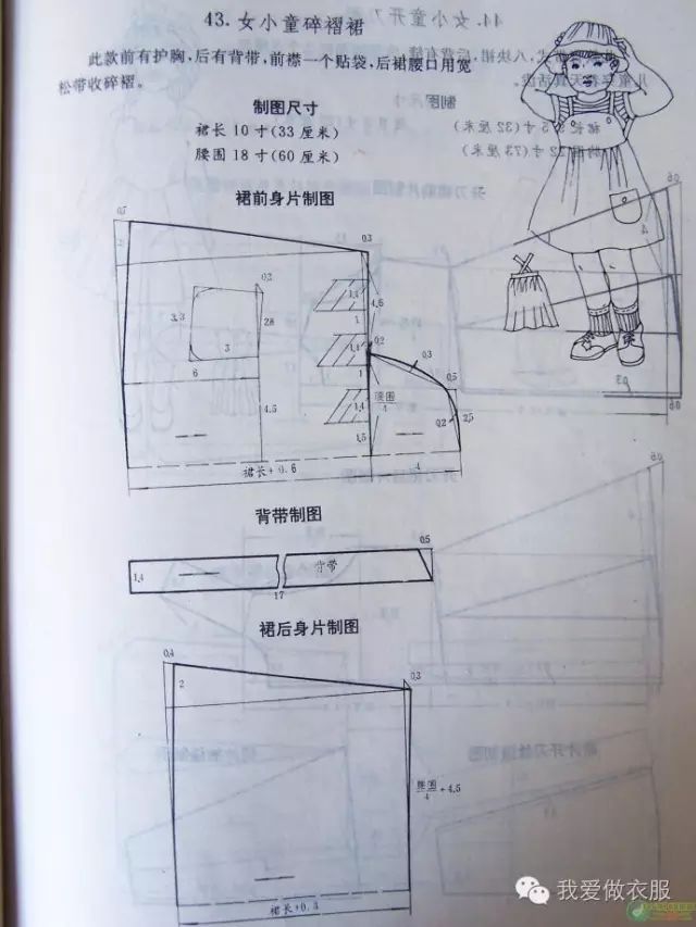 f4aeaca792f84d41ab80d6b390801d63.jpeg