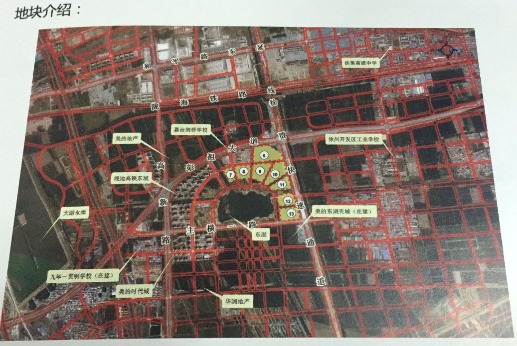 官宣徐州高铁新城来了规划范围确定26宗重磅地块来袭
