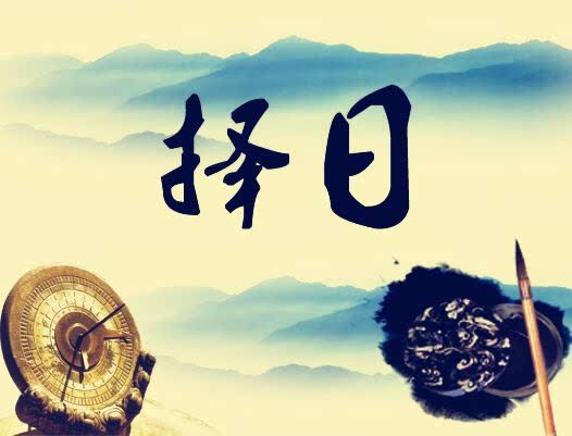 怎么样看自己的八字好不好 f8e56d101c44416e92aee6fd87f39b7e.png