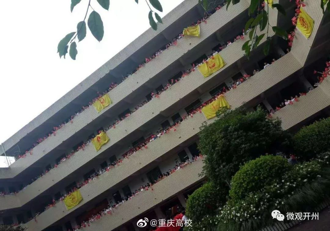 开州陈家中学又现霸气送考摆出人型必胜