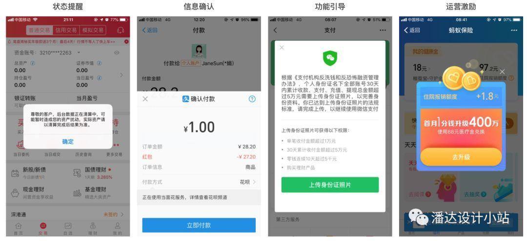 用户需求洞察：产品设计中有哪些心理学现象？