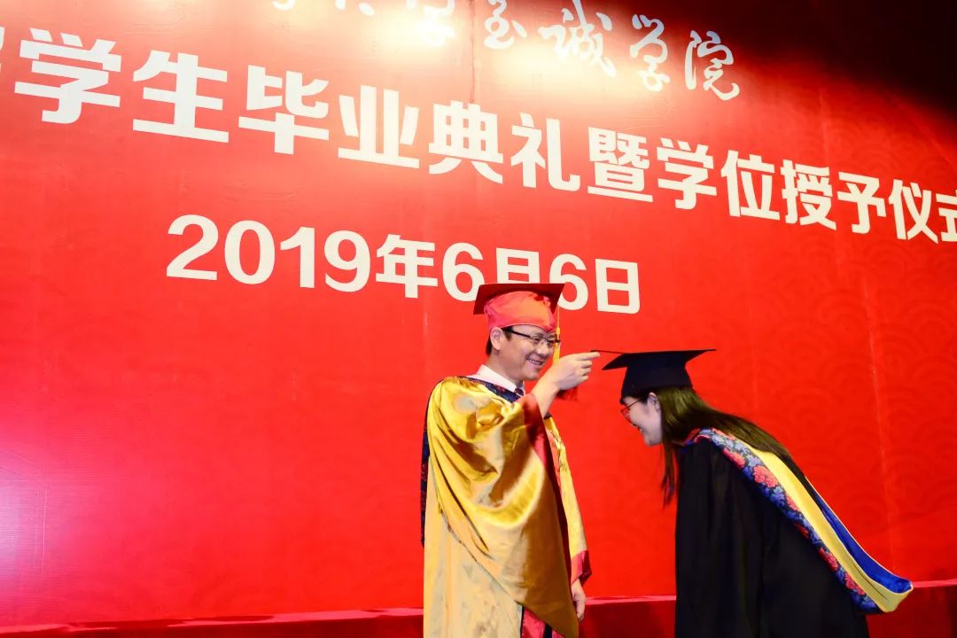 福州大学至诚学院2019届学生毕业典礼暨学位授予_吉首大学教务处