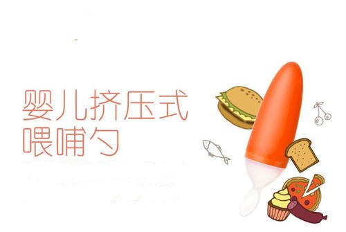                     还在用这些东西来坑娃吗？看完文章赶紧全部扔掉！