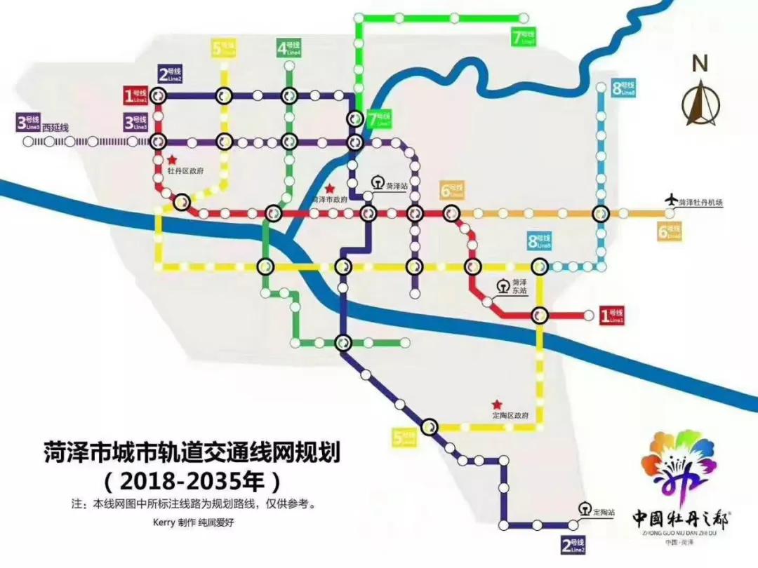 根据菏泽轨道交通线网规划(2018-2035年)公示,菏泽轨道交通线网规划