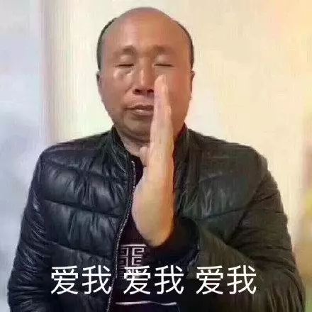 表情包:男人一张嘴,胜过天下鬼