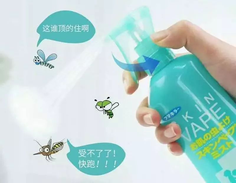                     【嘻哈优选】夏季防蚊就靠它，孩子野外活动再无忧。
