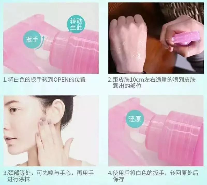                     【嘻哈优选】夏季防蚊就靠它，孩子野外活动再无忧。