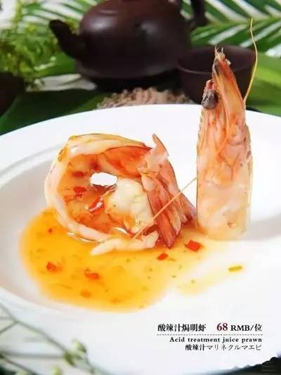 高档餐厅菜品大全 030fb0559a944793b0676bfe0ce2326c.jpeg