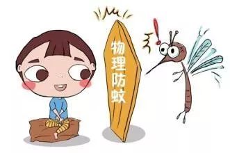                     【嘻哈优选】夏季防蚊就靠它，孩子野外活动再无忧。