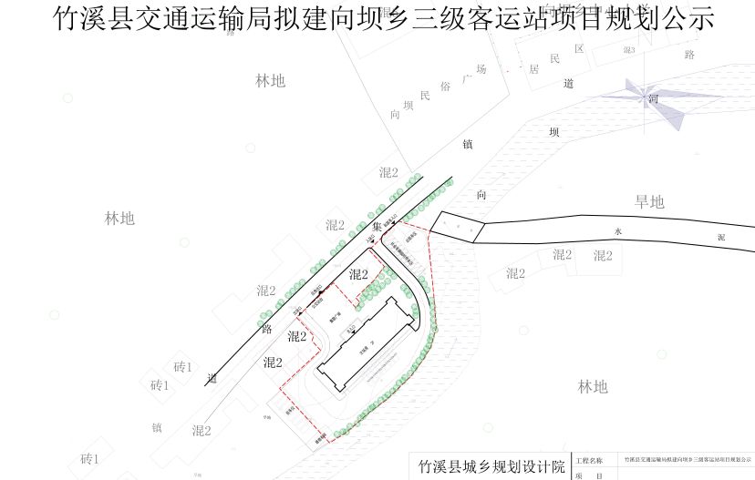 规划公示!竹溪拟建四个客运站!