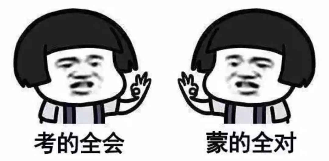 你以为高考结束了2019年普通高等学校招生考试温医卷来了