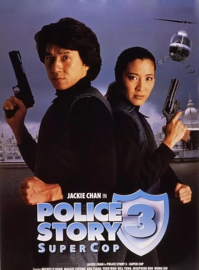 香港警察电影有哪些 0eb2eff855b74bc28c12cbef099f760c.jpeg