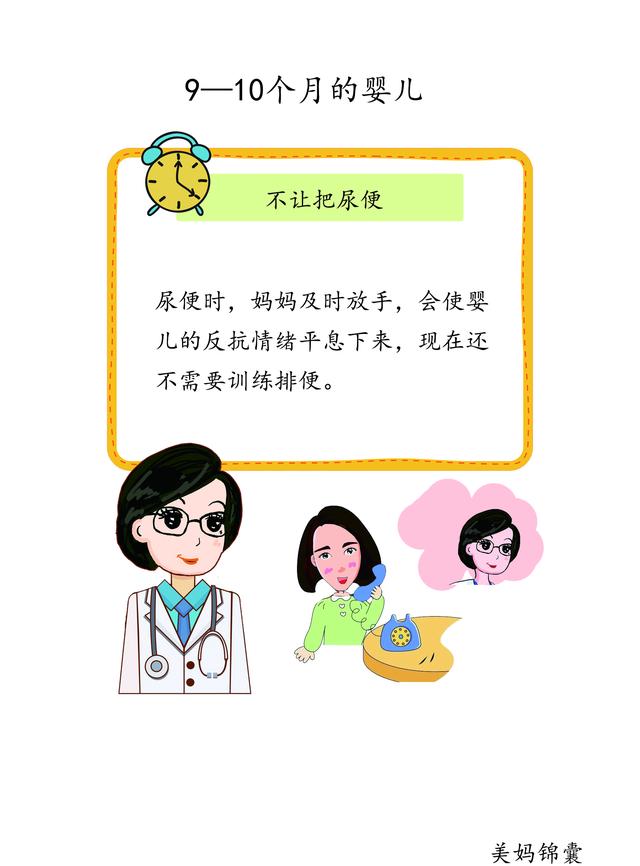                     胖胖的宝宝会有很多病症上的挑战哦