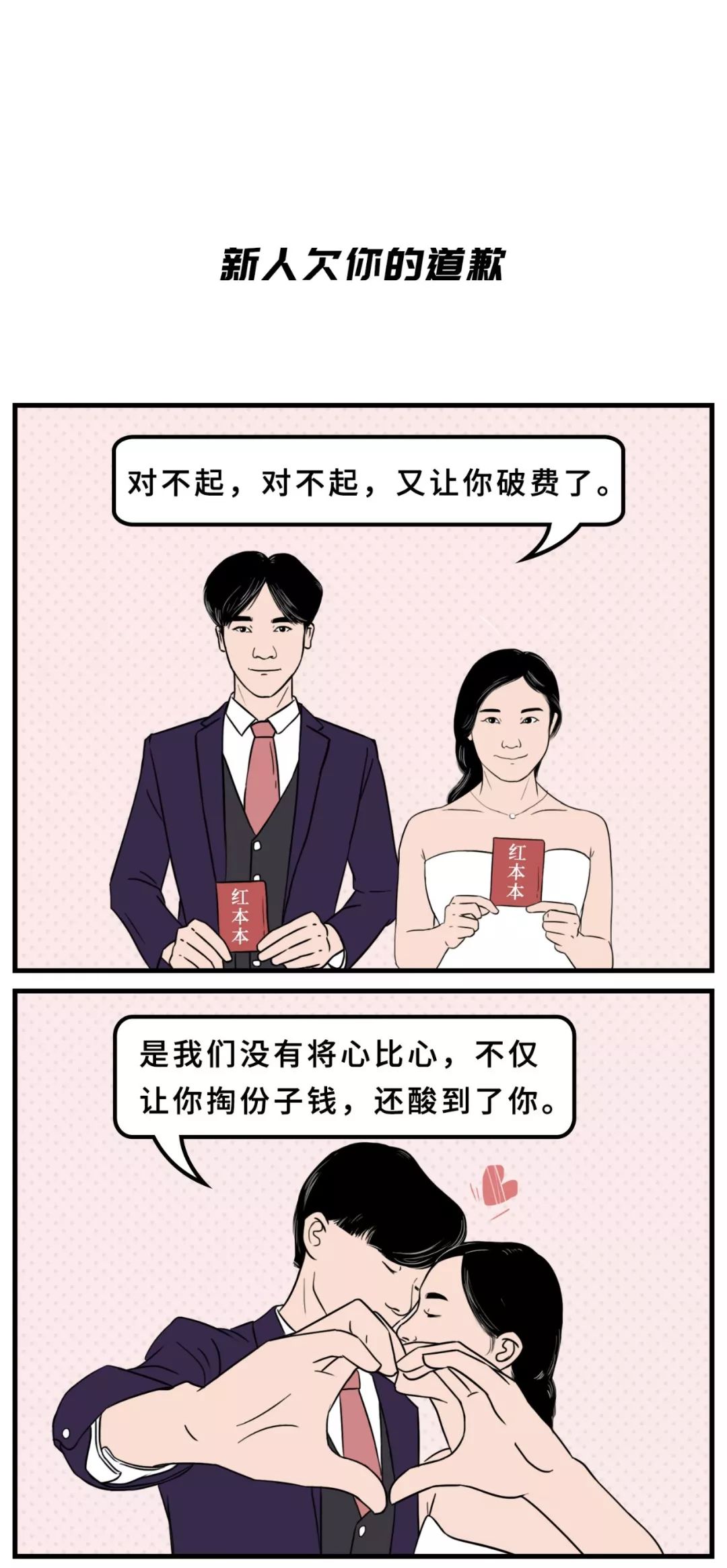 人口爽_人口普查