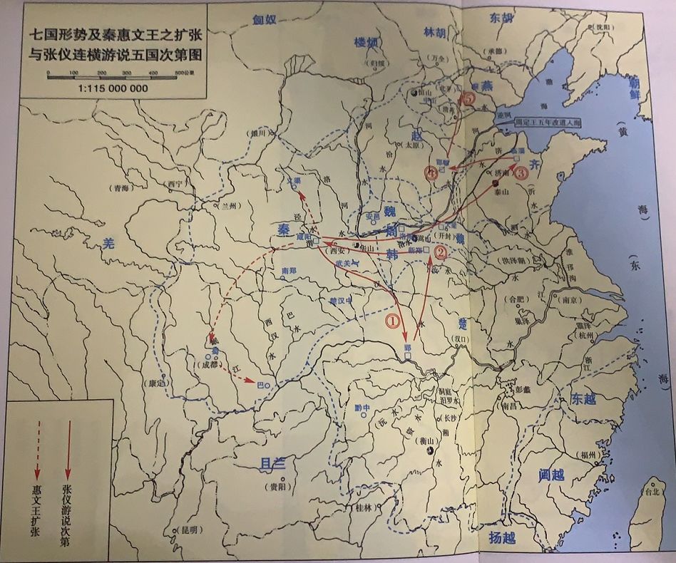 公元前328年·看张仪如何纵横玩转六国_秦国