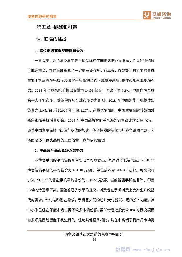 怎么看国外的研报 161dd251042d450892d8e3f81d86c62c.jpeg