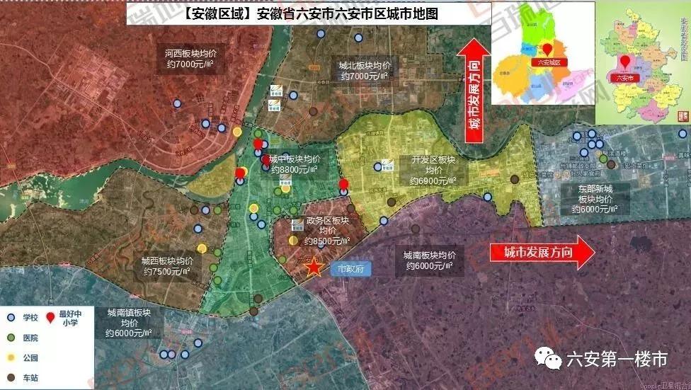 六安板块划分地图 并且自从去年下半年,六安的限价盘基本退出市场