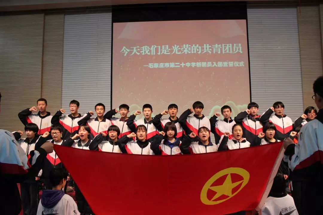 石家庄第二十中学石家庄第十九中学石家庄第十八中学石家庄第十七